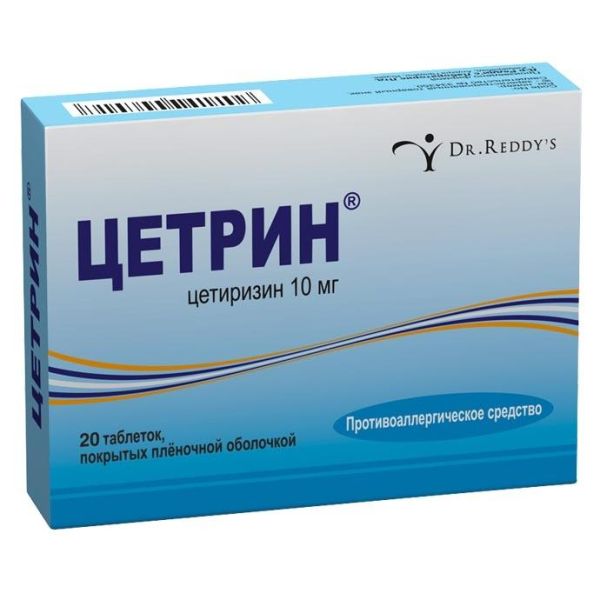 Цетрин таблетки покрыт.плен.об.10 мг 20 шт.