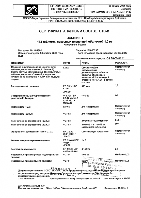 Чампикс таблетки покрыт.плен.об. 1 мг 112 шт.