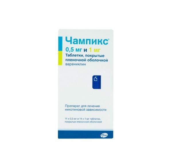 Чампикс таблетки покрыт.плен.об. 500 мкг 11 шт.+ 1 мг 14 шт.