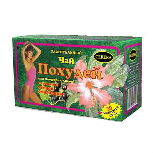 Чай Похудей Черная Смородина фильтрпакетики 2 г 30 шт. Чай Похудей Черная Смородина фильтрпакетики 2 г 30 шт.