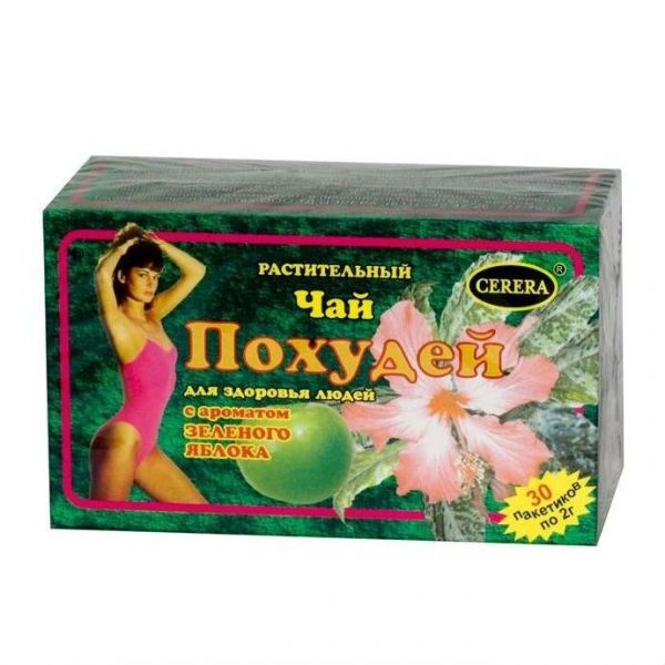 Чай Похудей Зеленое Яблоко пакетики 2 г, 30 шт. Чай Похудей Зеленое Яблоко пакетики 2 г, 30 шт.