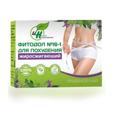 Чай травяной Натуротерапия Фитодол 6- Для похудения – жиросжигающий 60 х 2 г Чай травяной Натуротерапия Фитодол 6- Для похудения – жиросжигающий 60 х 2 г