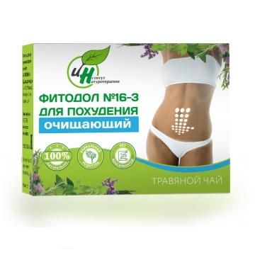 Чай травяной Натуротерапия Фитодол 6-3 Для похудения – очищающий 60 х 2 г Чай травяной Натуротерапия Фитодол 6-3 Для похудения – очищающий 60 х 2 г