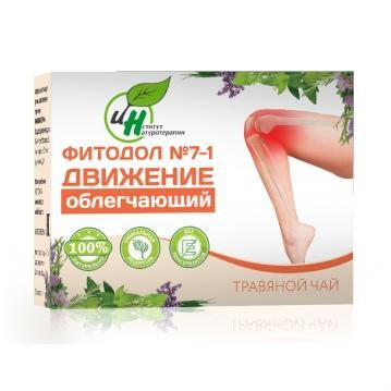 Чай травяной Натуротерапия Фитодол 7- Движение – облегчающий 60 х 2 г Чай травяной Натуротерапия Фитодол 7- Движение – облегчающий 60 х 2 г