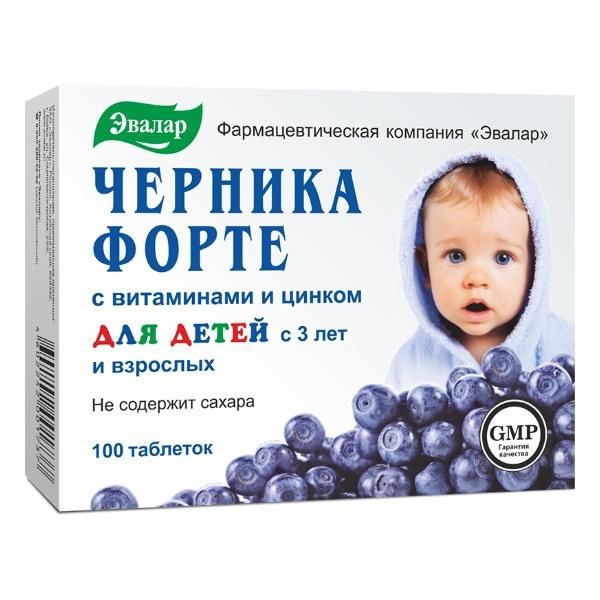 Черника Форте с витаминами и цинком таблетки, 100 шт. Черника Форте с витаминами и цинком таблетки, 100 шт.