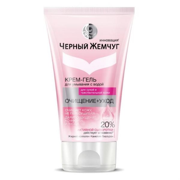 Черный Жемчуг Крем-гель для умывания для сухой и чувствительной кожи 120мл