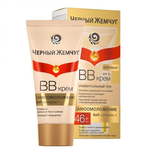 Черный Жемчуг ВВ-крем для лица Лифтинг для всех типов кожи 46+ 45мл