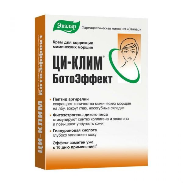 Ци-клим botoeffect крем, 15 мл Ци-клим botoeffect крем, 15 мл
