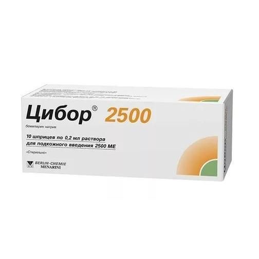 Цибор 2500 шприцы 2500 МЕ 0,2 мл, 10 шт. Цибор 2500 шприцы 2500 МЕ 0,2 мл, 10 шт.