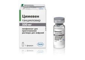 Цимевен флаконы 500 мг Цимевен флаконы 500 мг