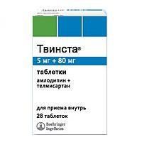 Твинста таблетки 5+80 мг, 28 шт.