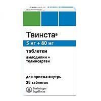 Твинста таблетки 5+80 мг, 28 шт.