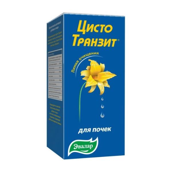 Цистотранзит флакон, 100 мл