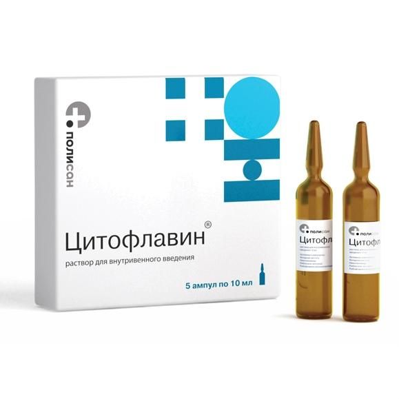 Цитофлавин ампулы 10 мл, 5 шт. Цитофлавин ампулы 10 мл, 5 шт.