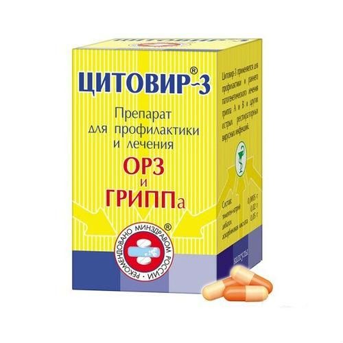 Цитовир-3 капсулы, 48 шт. Цитовир-3 капсулы, 48 шт.