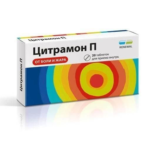 Цитрамон П Renewal таблетки 20 шт. Цитрамон П Renewal таблетки 20 шт.