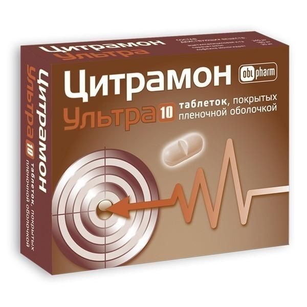 Цитрамон Ультра таблетки покрыт.плен.об. 10 шт. Цитрамон Ультра таблетки покрыт.плен.об. 10 шт.