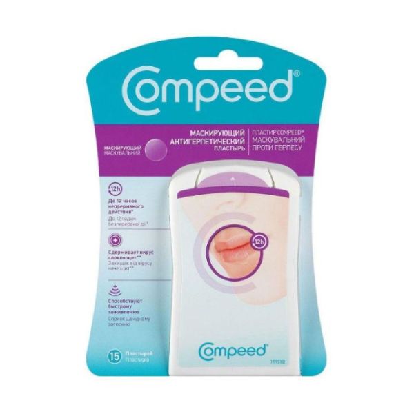 Compeed пластырь антигерпетический маскирующий 15 шт. Compeed пластырь антигерпетический маскирующий 15 шт.