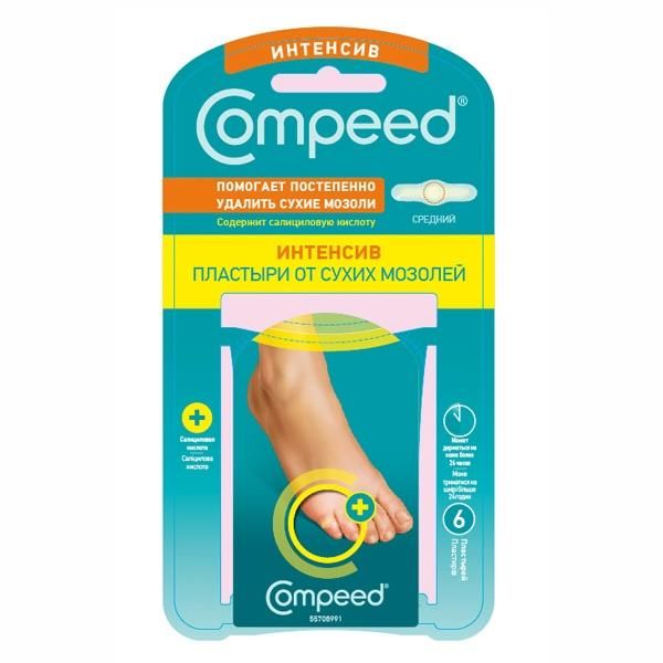 Compeed пластырь от сухих мозолей интенсив 6 шт.