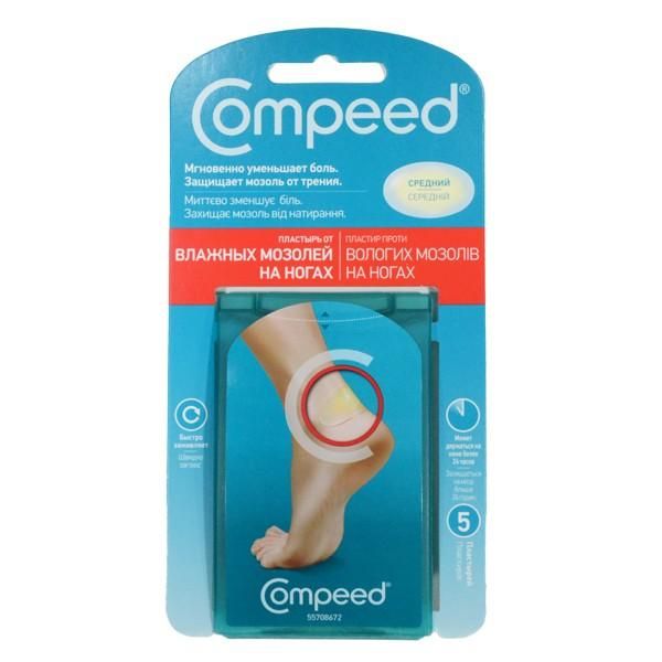 Compeed пластырь от влажных мозолей 5 шт.