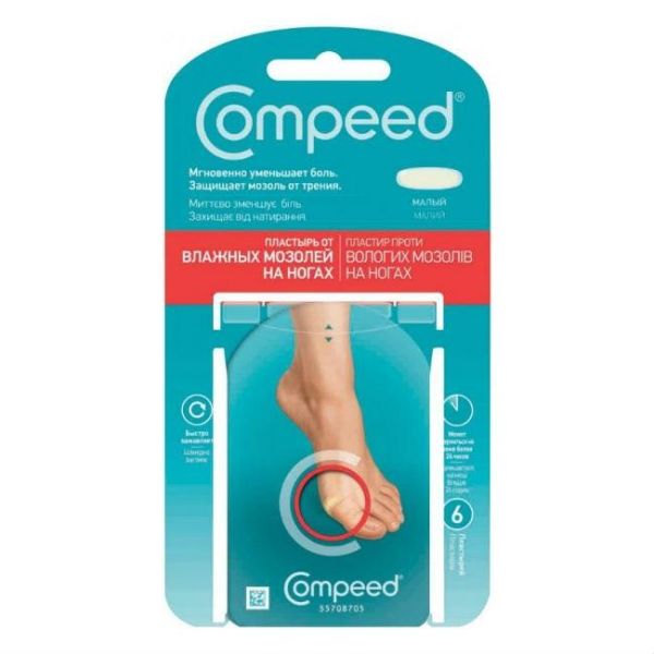 Compeed пластырь от влажных мозолей малый 6 шт Compeed пластырь от влажных мозолей малый 6 шт