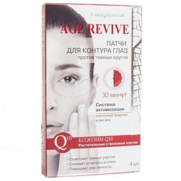 Compliment Age Revive Патчи для контура глаз против темных кругов 2х2шт