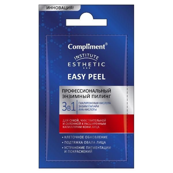 Compliment Easy Peel Профессиональный энзимный пилинг для лица 3 в 1 7мл