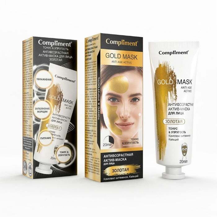 Compliment Gold mask Антивозрастная актив-маска для лица Золотая Тонус&amp;Упругость 80мл