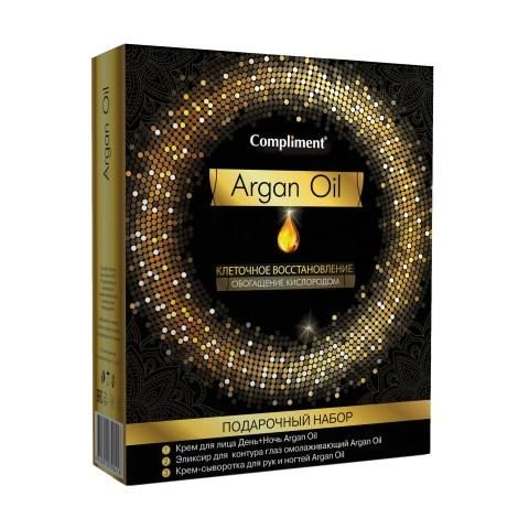 Compliment подарочный набор Argan Oil №1031 100 мл