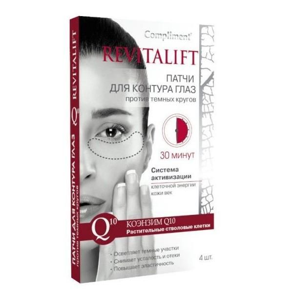 Compliment Revitalift Патчи для контура глаз против темных кругов 2х2шт