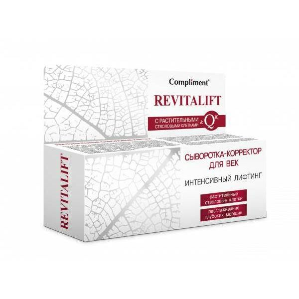 Compliment Revitalift Сыворотка-корректор для век Интенсивный лифтинг 25 мл