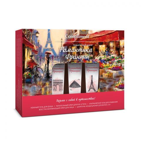 Compliment Романтика Франции Подарочный набор №1501 Compliment Романтика Франции Подарочный набор №1501