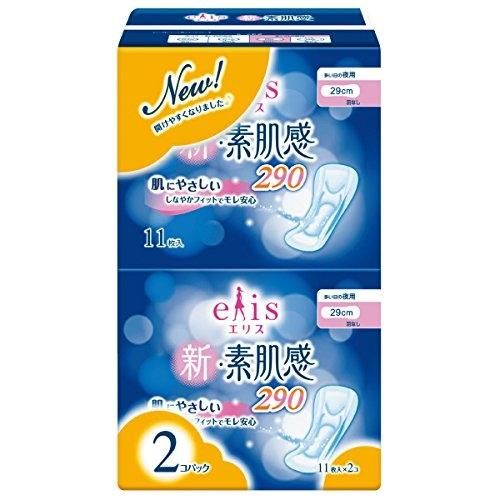 Daio Megami Elis New skin Прокладки ночные без крылышек Макси+ (29 см) 22 шт. Daio Megami Elis New skin Прокладки ночные без крылышек Макси+ (29 см) 22 шт.