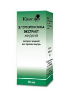 Элеутерококк экстракт жидкий, 50 мл Элеутерококк экстракт жидкий, 50 мл