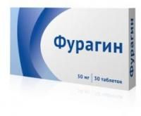 Фурагин таблетки 50 мг, 30 шт. Фурагин таблетки 50 мг, 30 шт.