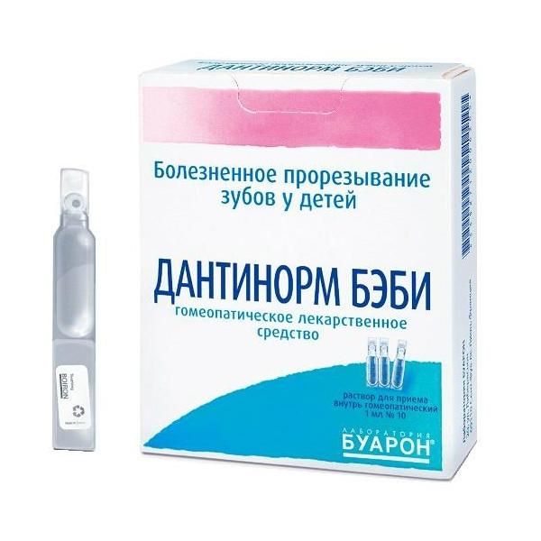 Дантинорм Бэби раствор для приема внутрь доза/1 мл, 10 шт. Дантинорм Бэби раствор для приема внутрь доза/1 мл, 10 шт.