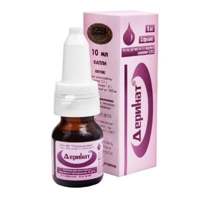 Деринат флакон-капельница 0.25% , 10 мл Деринат флакон-капельница 0.25% , 10 мл