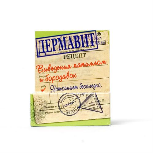 Дермавит ср-во д/удаления папиллом и бородавок фл. 3мл