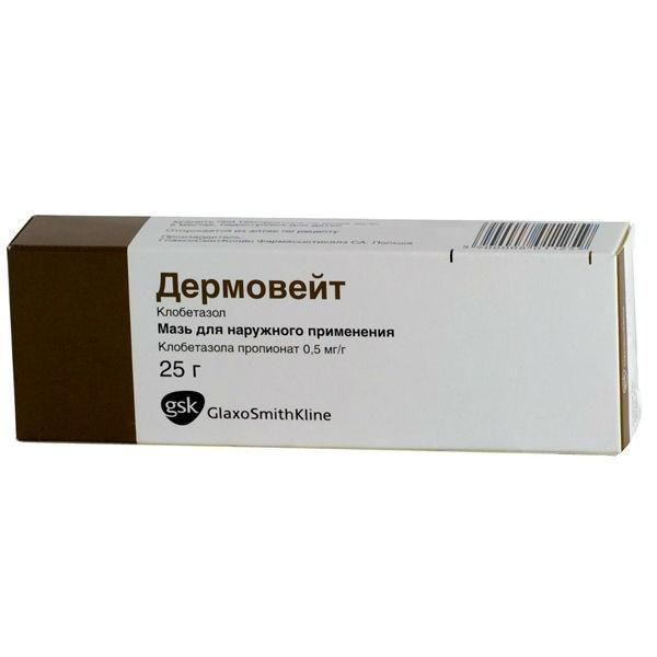 Дермовейт мазь 0.05% , 25 г Дермовейт мазь 0.05% , 25 г