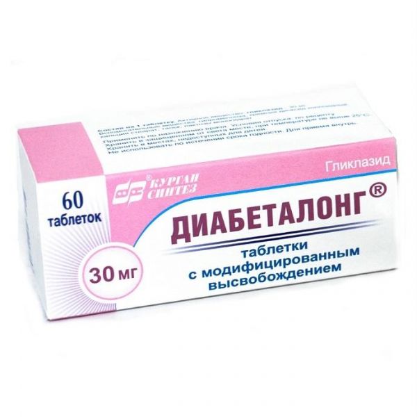 Диабеталонг таблетки пролонг. 30 мг 60 шт.