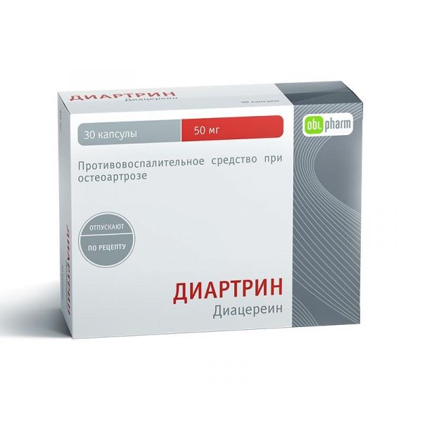 Диартрин капсулы 50 мг 30 шт.