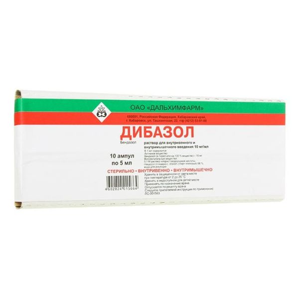 Дибазол ампулы 1%, 5 мл, 10 шт.