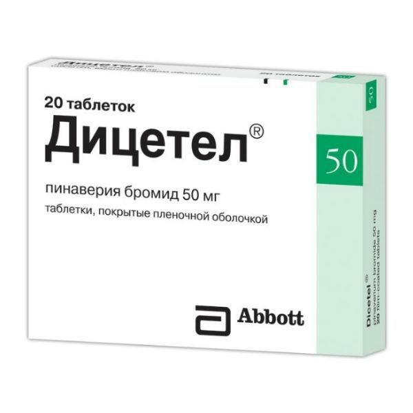 Дицетел таблетки покрыт.плен.об. 50 мг 20 шт.