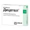 Дицетел таблетки покрыт.плен.об. 50 мг 20 шт.