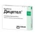 Дицетел таблетки покрыт.плен.об. 50 мг 20 шт.
