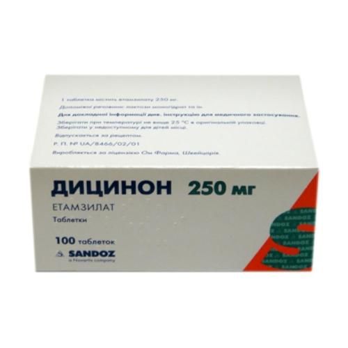 Дицинон таблетки 250 мг, 100 шт.