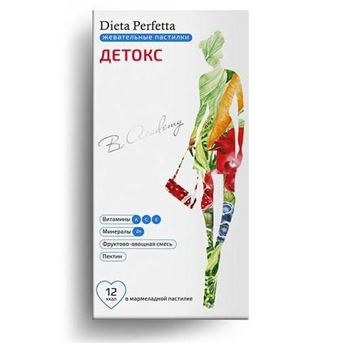 Диета Перфетта (Dieta Perfetta) B. Academy Детокс пастилки жевательные 3500 мг 30 шт.