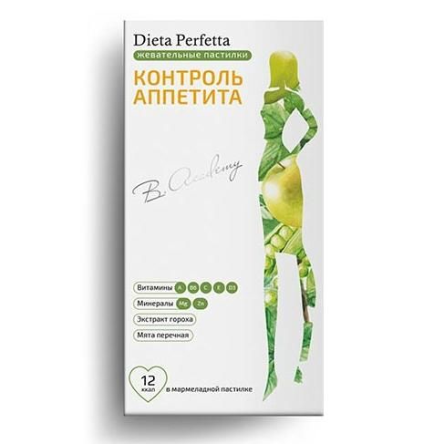 Диета Перфетта (Dieta Perfetta) B. Academy Контроль аппетита пастилки жевательные 3500 мг 30 шт.