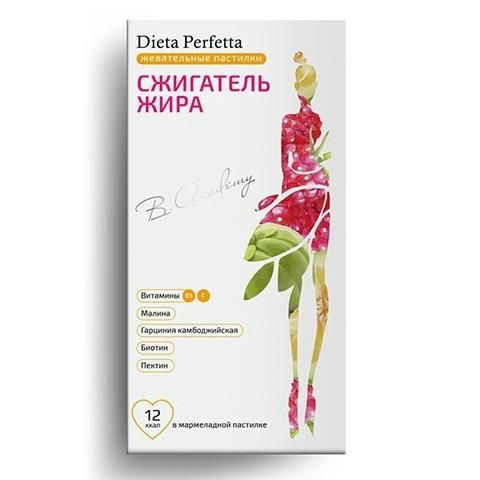 Диета Перфетта (Dieta Perfetta) B. Academy Сжигатель жира пастилки жевательные 3500 мг 30 шт.