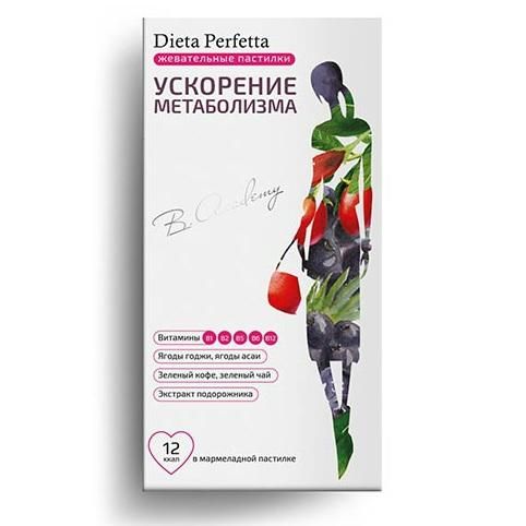 Диета Перфетта (Dieta Perfetta) B. Academy Ускорение метаболизма пастилки жевательные 3500 мг 30 шт. Диета Перфетта (Dieta Perfetta) B. Academy Ускорение метаболизма пастилки жевательные 3500 мг 30 шт.